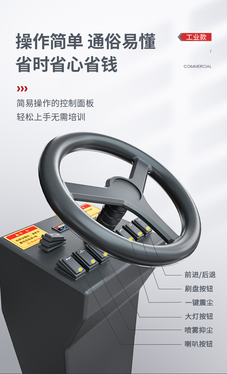 必一运动B-Sports官方网站S14电动扫地车(图12)