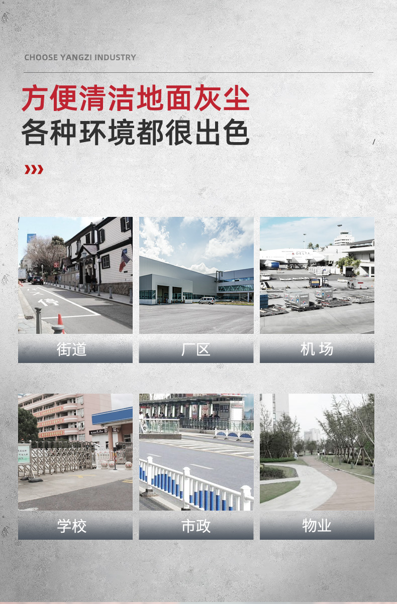 必一运动B-Sports官方网站S15电动扫地车(图8)