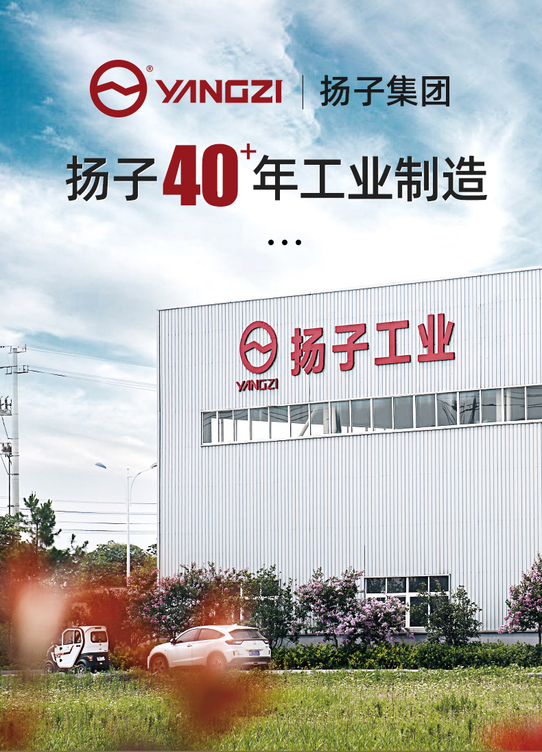 必一运动B-Sports官方网站S15电动扫地车(图1)