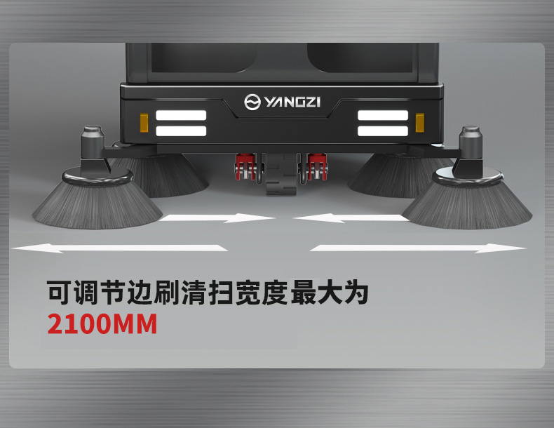 必一运动B-Sports官方网站S15电动扫地车(图13)