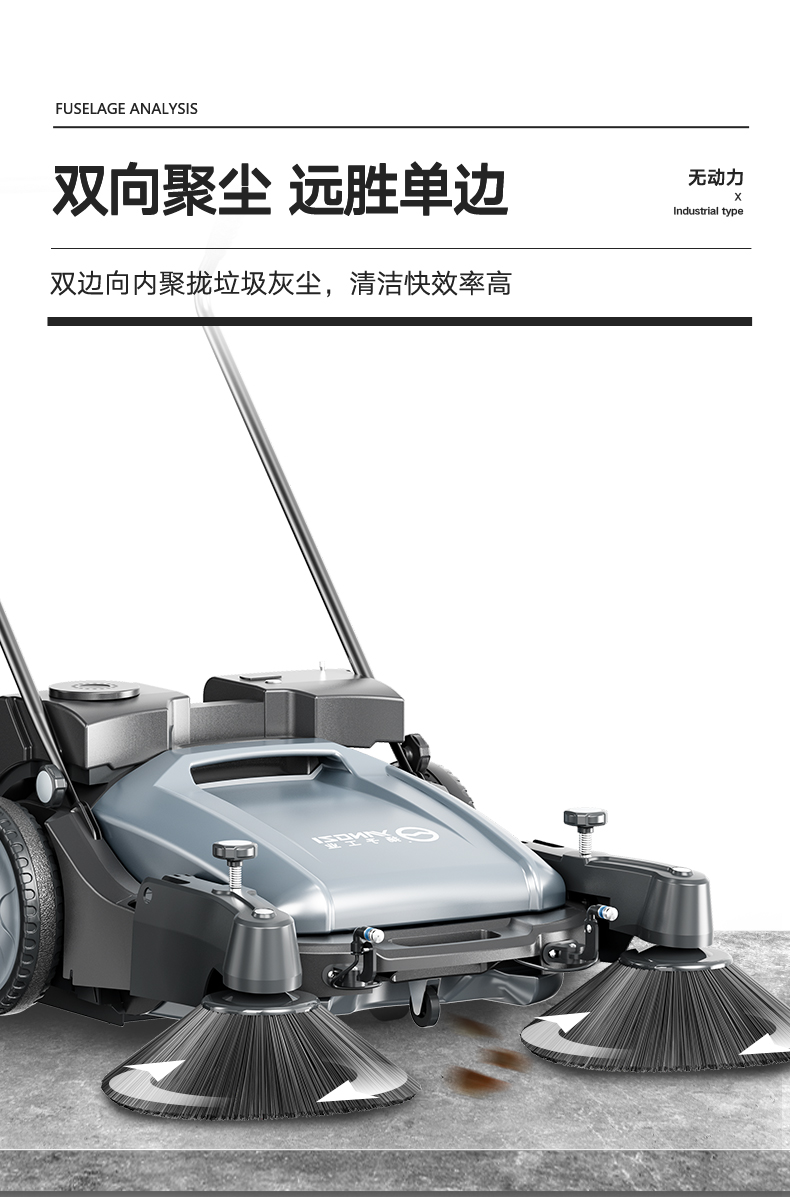 必一运动B-Sports官方网站S1手推式扫地机(图13)