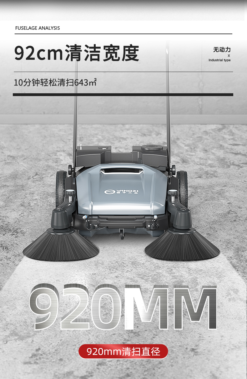 必一运动B-Sports官方网站S1手推式扫地机(图14)
