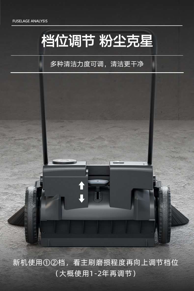 必一运动B-Sports官方网站S1手推式扫地机(图16)