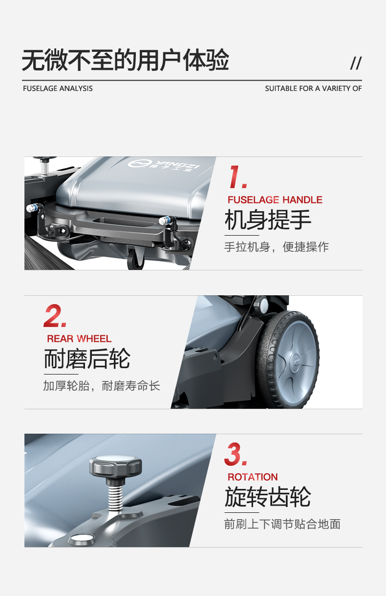 必一运动B-Sports官方网站S1手推式扫地机(图19)