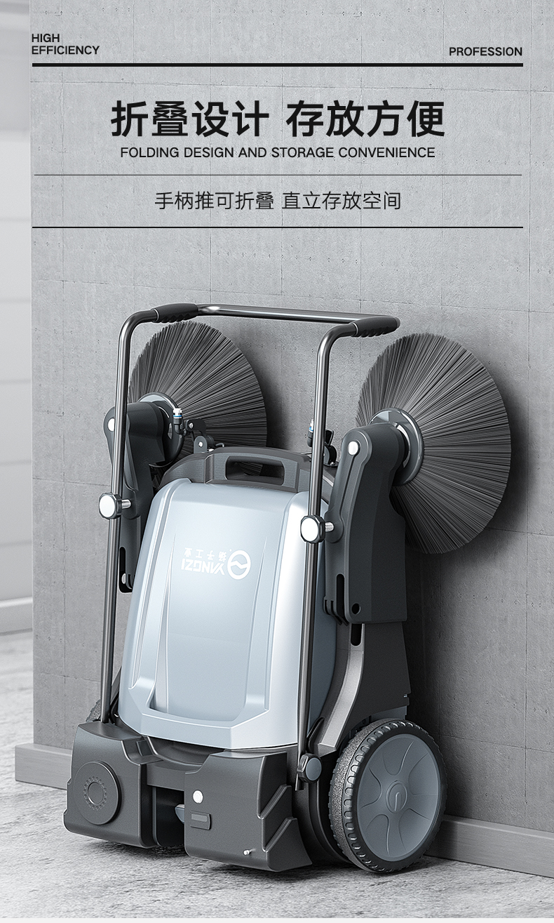 必一运动B-Sports官方网站S1手推式扫地机(图18)