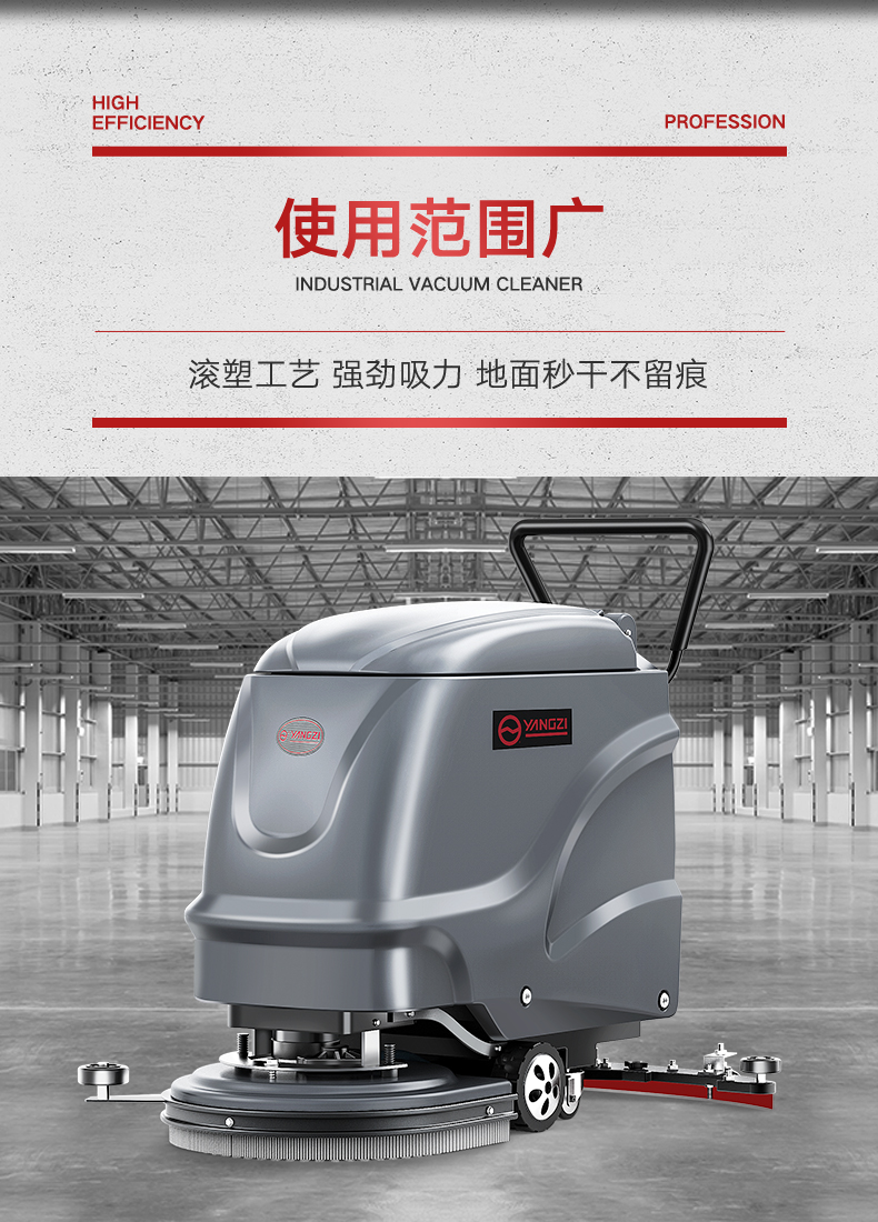 必一运动B-Sports官方网站X2手推式洗地机(图4)