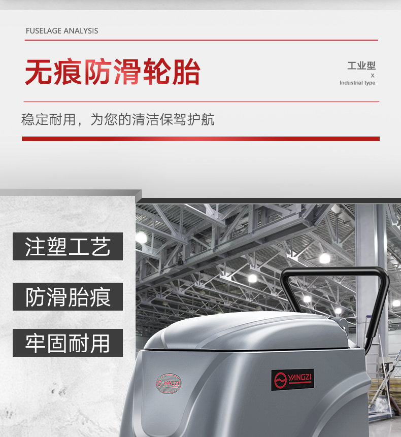 必一运动B-Sports官方网站X2手推式洗地机(图9)