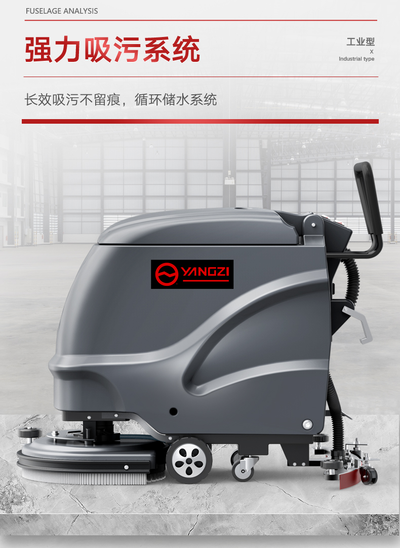 必一运动B-Sports官方网站X2手推式洗地机(图8)