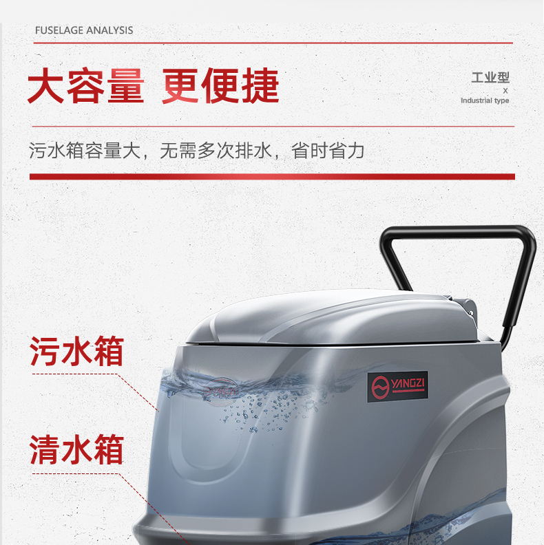 必一运动B-Sports官方网站X2手推式洗地机(图13)