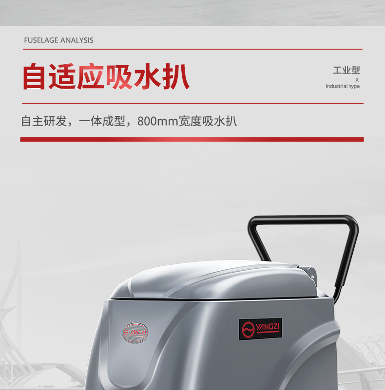 必一运动B-Sports官方网站X2手推式洗地机(图17)