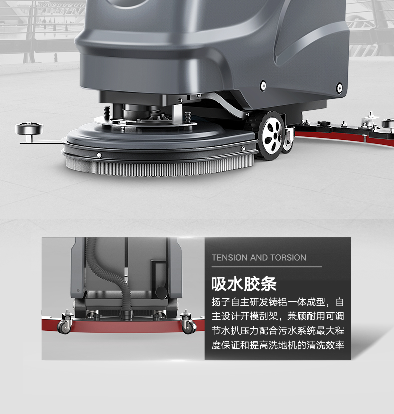 必一运动B-Sports官方网站X2手推式洗地机(图18)