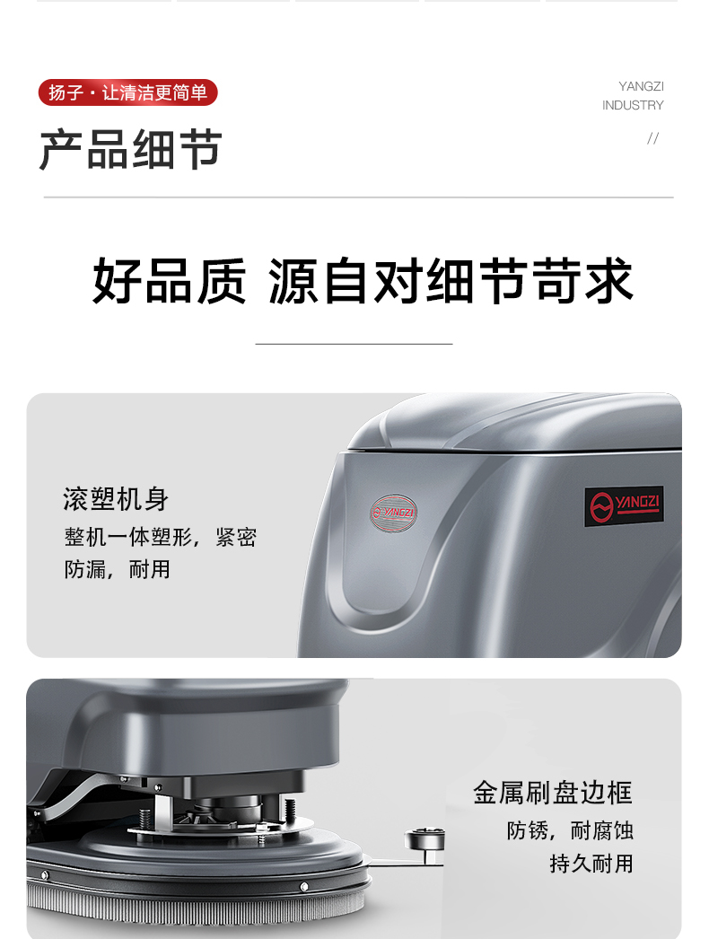 必一运动B-Sports官方网站X2手推式洗地机(图21)