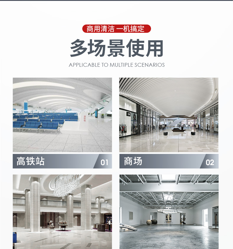 必一运动B-Sports官方网站X4手推式洗地机(图4)