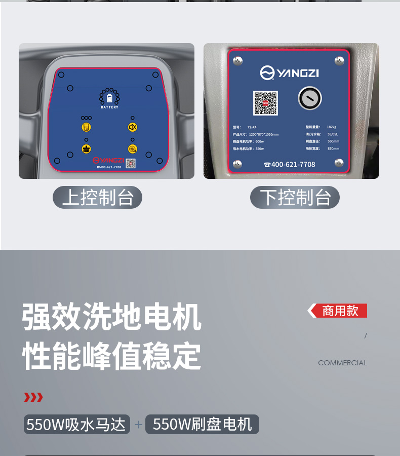 必一运动B-Sports官方网站X4手推式洗地机(图16)