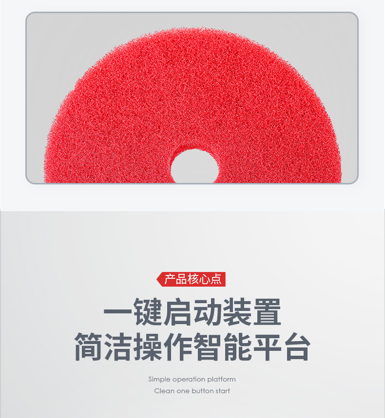 必一运动B-Sports官方网站X4手推式洗地机(图14)