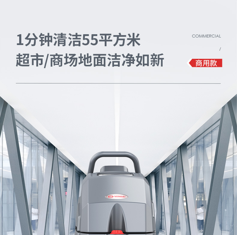 必一运动B-Sports官方网站X4手推式洗地机(图7)