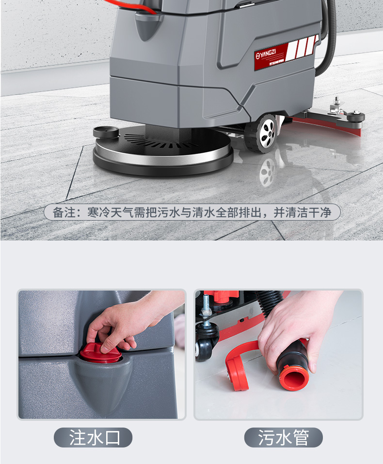 必一运动B-Sports官方网站X4手推式洗地机(图20)