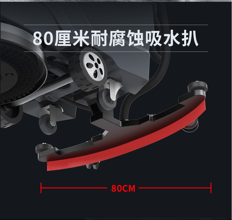 必一运动B-Sports官方网站X4手推式洗地机(图12)