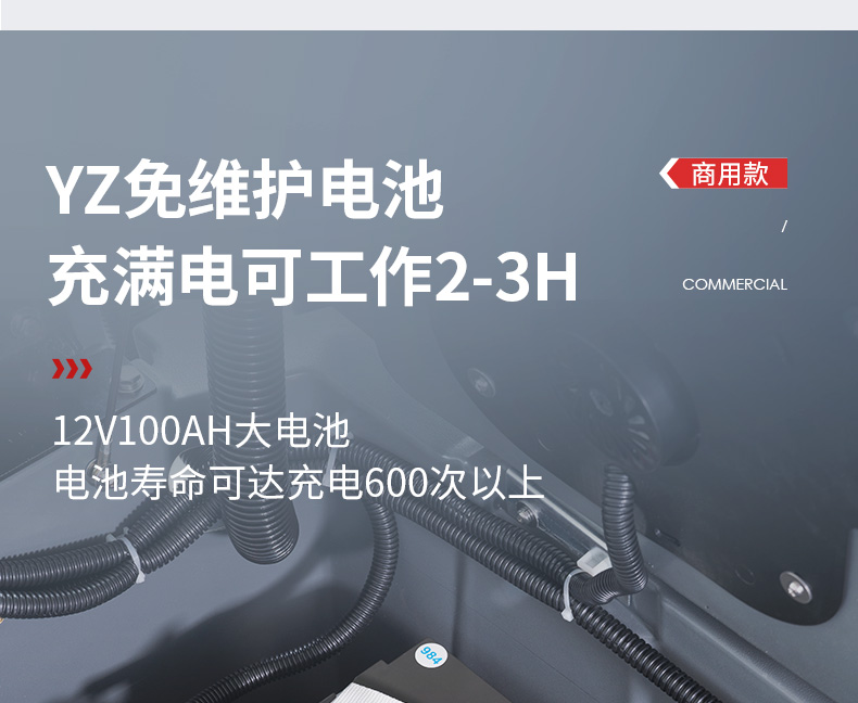 必一运动B-Sports官方网站X4手推式洗地机(图21)