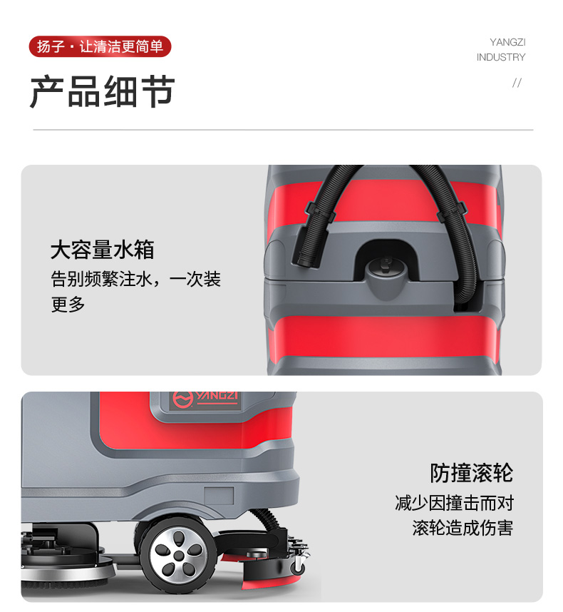 必一运动B-Sports官方网站X7驾驶式洗地机(图16)