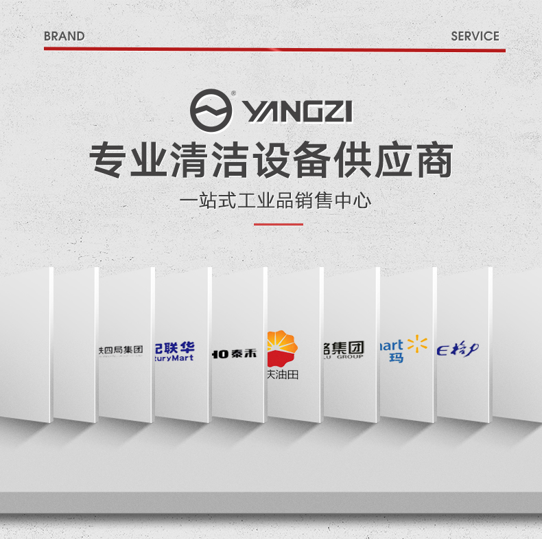 必一运动B-Sports官方网站X8驾驶式洗地机(图3)