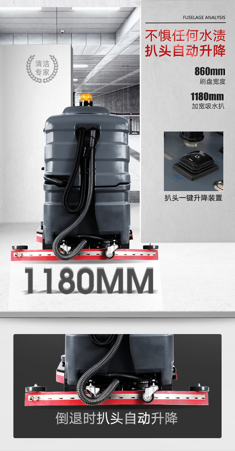 必一运动B-Sports官方网站X8驾驶式洗地机(图11)