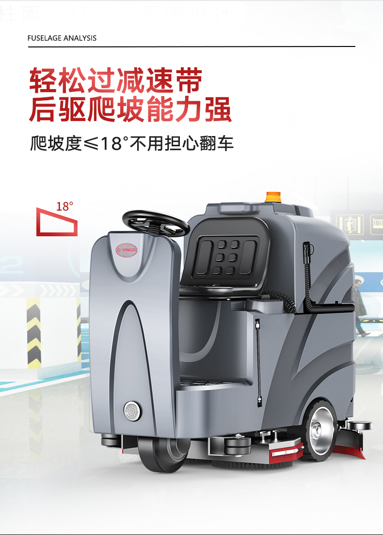 必一运动B-Sports官方网站X8驾驶式洗地机(图16)