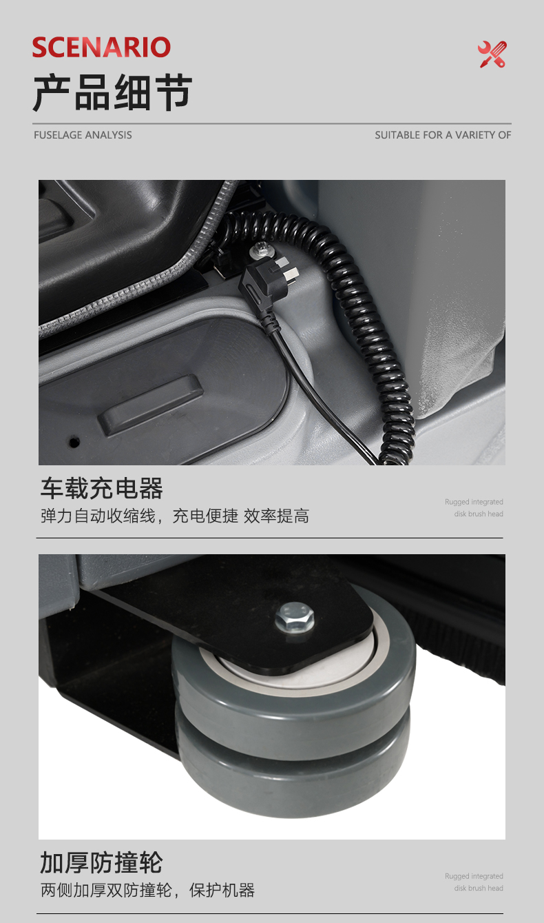 必一运动B-Sports官方网站X8驾驶式洗地机(图18)