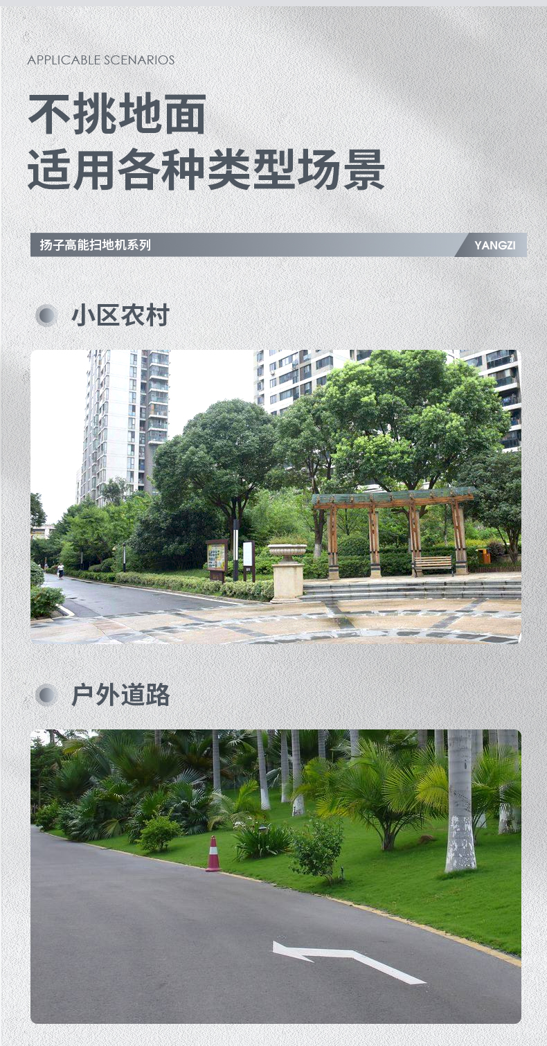 必一运动B-Sports官方网站S6驾驶式扫地机(图4)