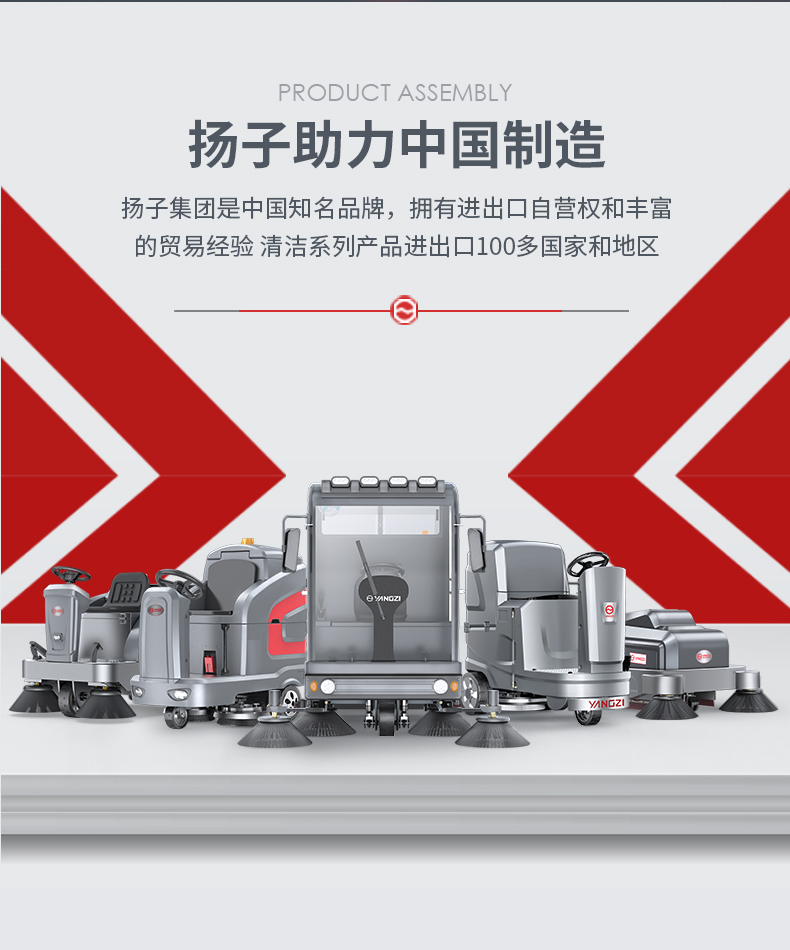 必一运动B-Sports官方网站S6驾驶式扫地机(图2)