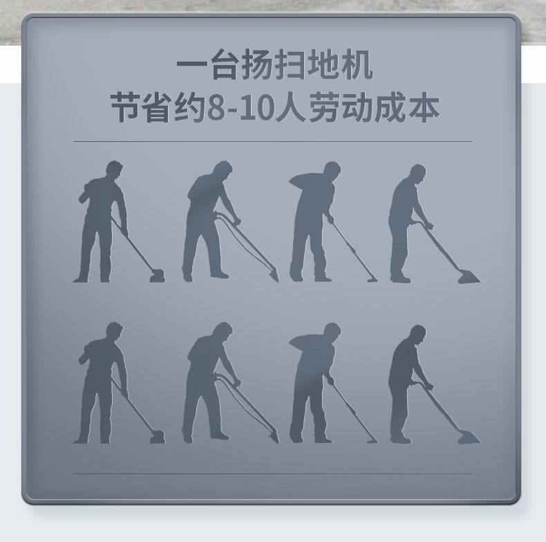 必一运动B-Sports官方网站S6驾驶式扫地机(图8)