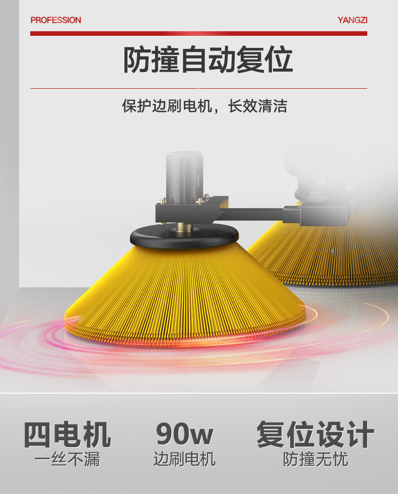 必一运动B-Sports官方网站S9驾驶式扫地机(图11)