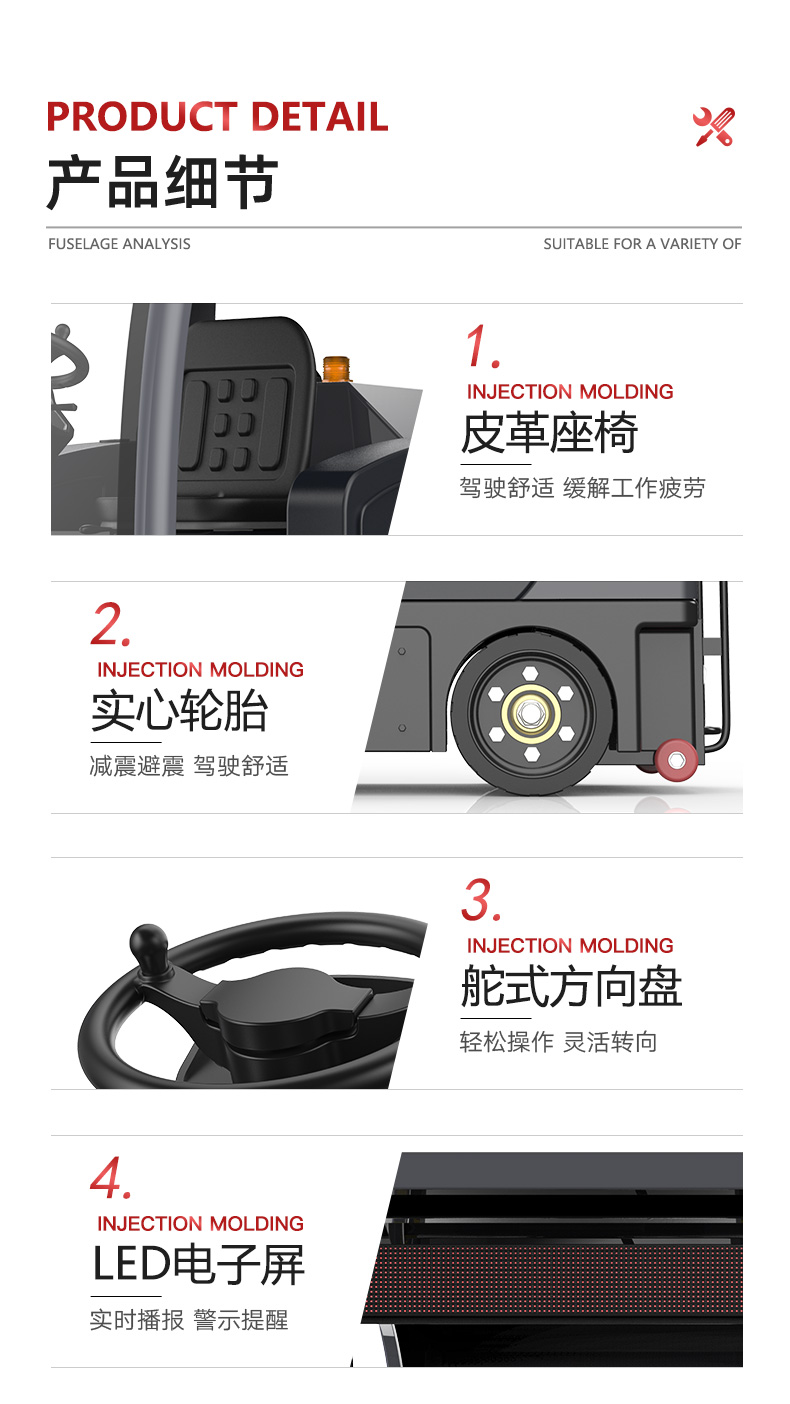 必一运动B-Sports官方网站S9驾驶式扫地机(图17)