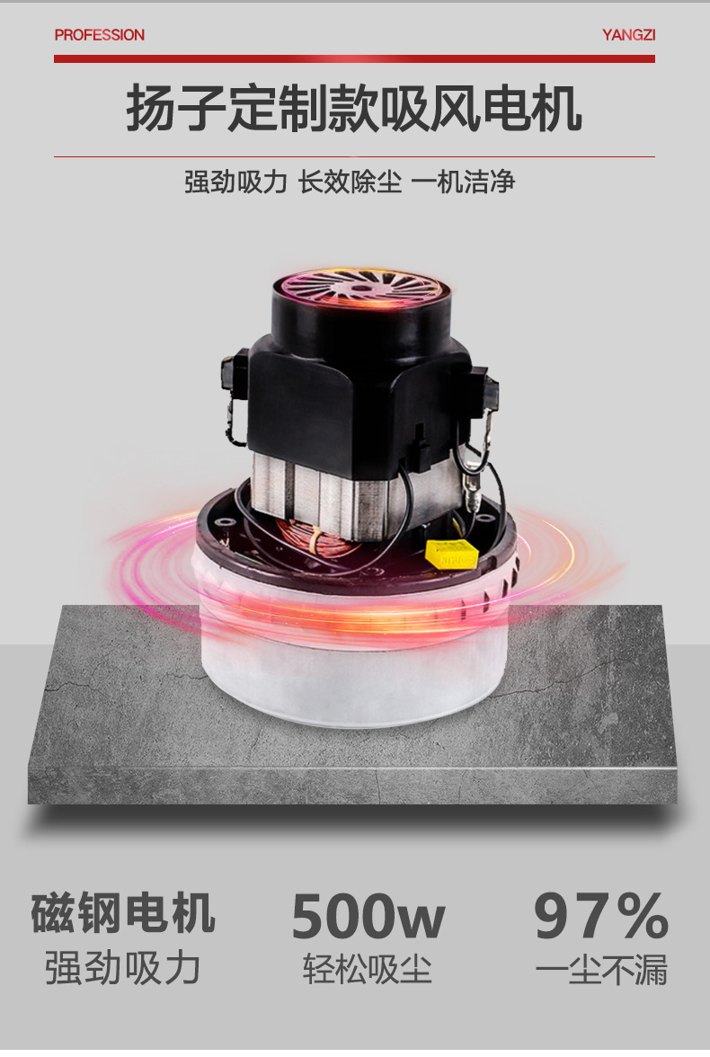 必一运动B-Sports官方网站S9驾驶式扫地机(图16)