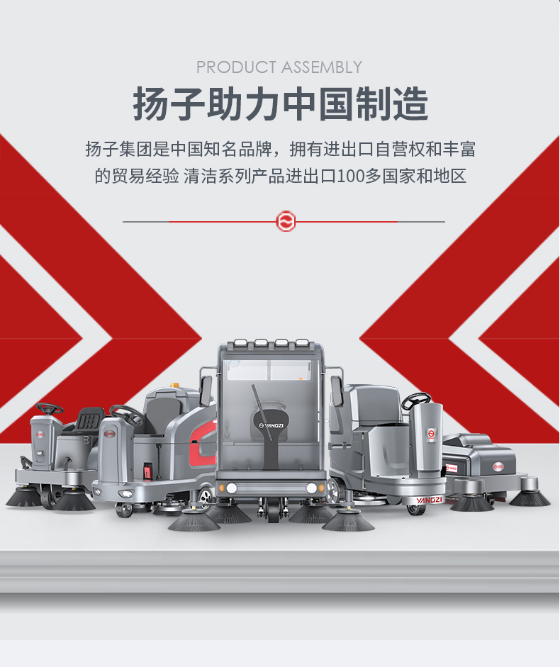 必一运动B-Sports官方网站S11电动扫地车(图2)