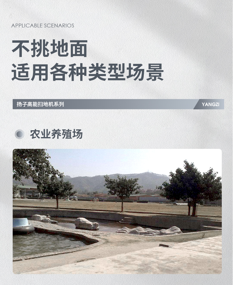 必一运动B-Sports官方网站S12电动扫地车(图4)