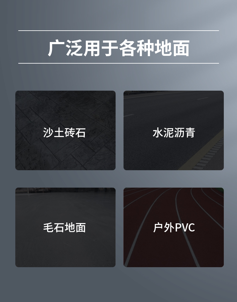 必一运动B-Sports官方网站S12电动扫地车(图6)