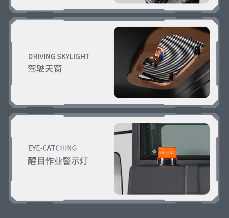 必一运动B-Sports官方网站S12电动扫地车(图20)