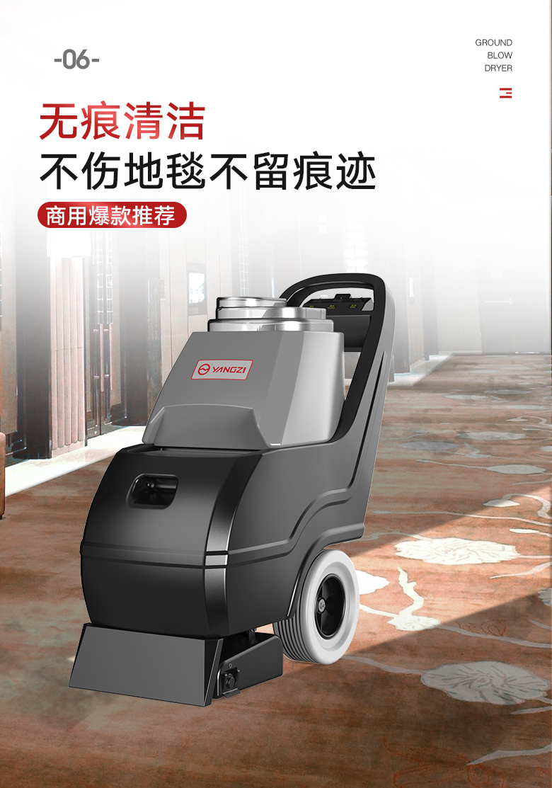 必一运动B-Sports官方网站DT1三合一电动手推式地毯抽洗机酒店吸尘器宾馆毛毯清洁机