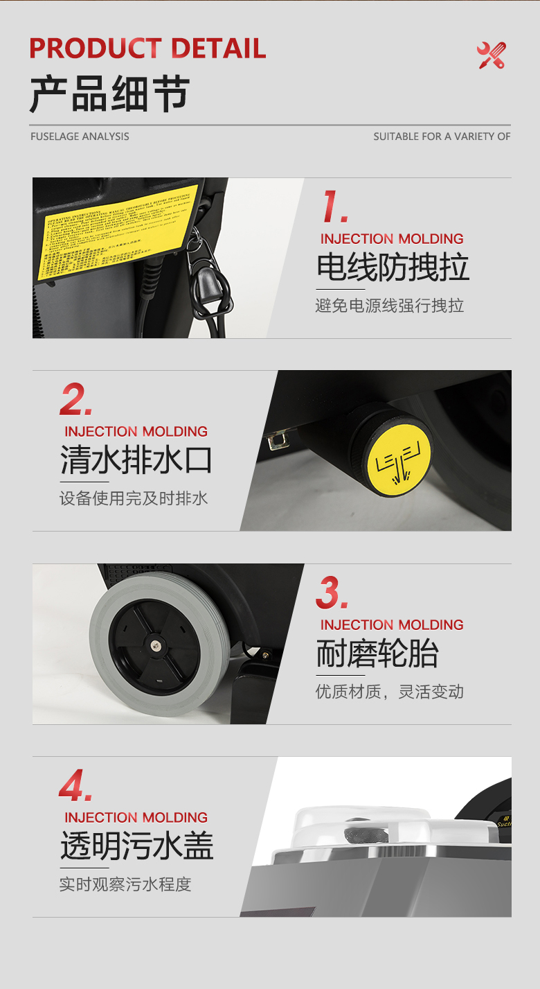 必一运动B-Sports官方网站DT1三合一电动手推式地毯抽洗机酒店吸尘器宾馆毛毯清洁机