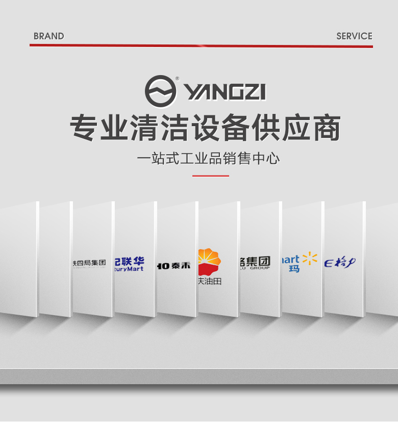 必一运动B-Sports官方网站DT1三合一电动手推式地毯抽洗机酒店吸尘器宾馆毛毯清洁机